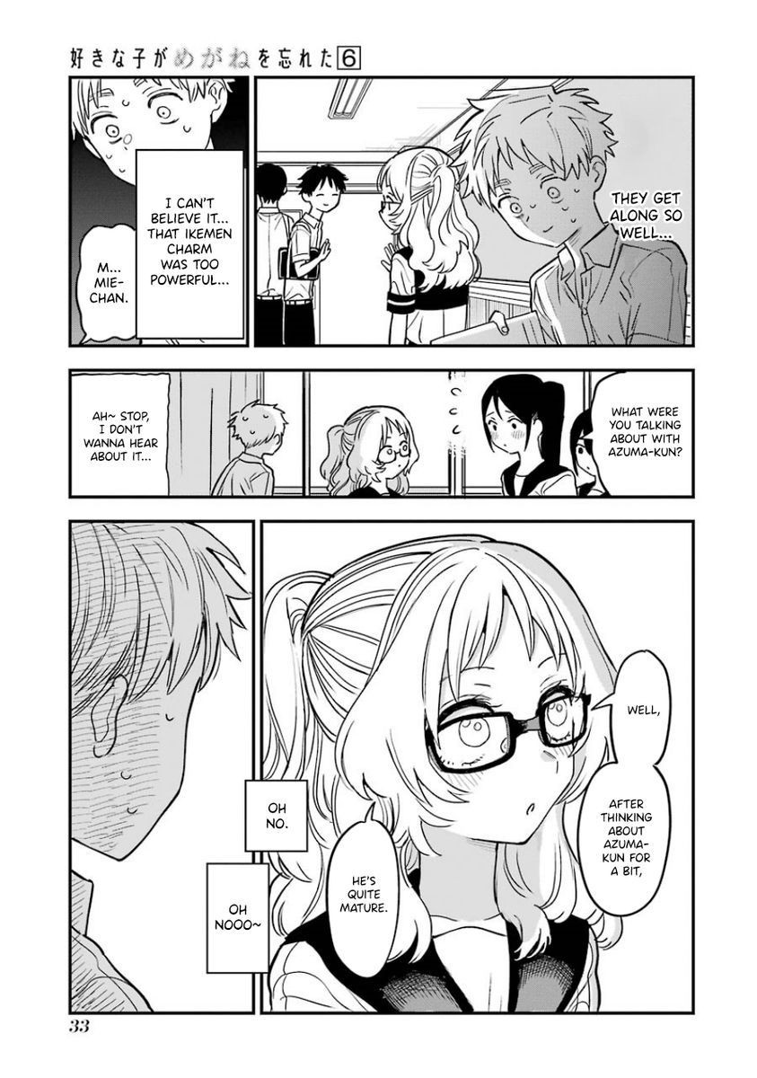 Suki na Ko ga Megane wo Wasureta, Chapter 59 image 11